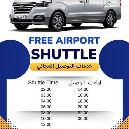 Ekono Jeddah Airport Hotel Kültér fotó