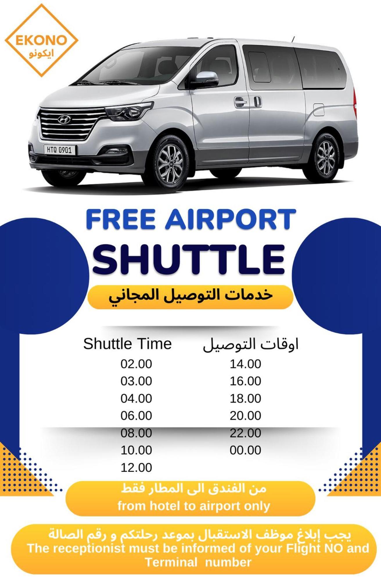 Ekono Jeddah Airport Hotel Kültér fotó